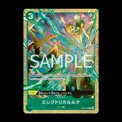 Premium Card Collection vol.5