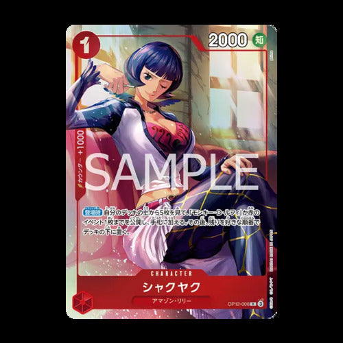 Premium Card Collection vol.5
