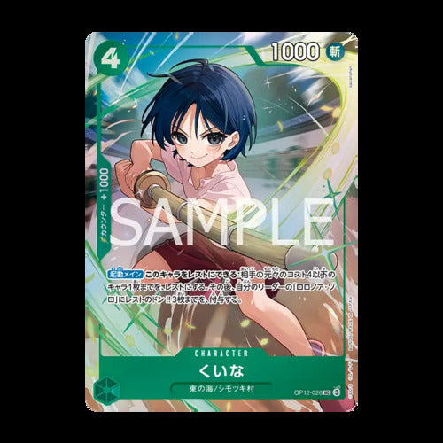 Premium Card Collection vol.5