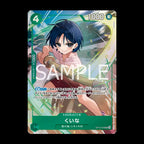 Premium Card Collection vol.5
