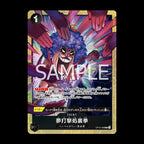 Premium Card Collection vol.5