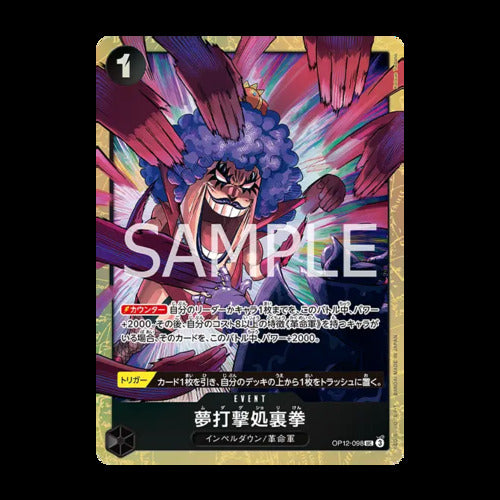 Premium Card Collection vol.5