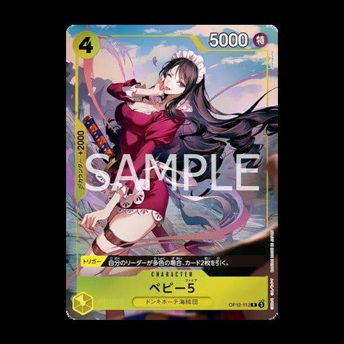 Premium Card Collection vol.5