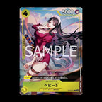 Premium Card Collection vol.5