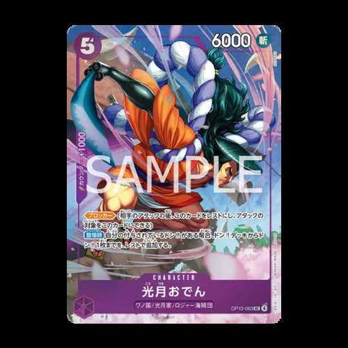 one piece card game premium card collection -best selection vol.5- Premium Card Collection vol.5 – TCGMart Express