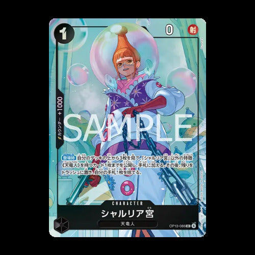 Premium Card Collection vol.5 – TCGMart Express