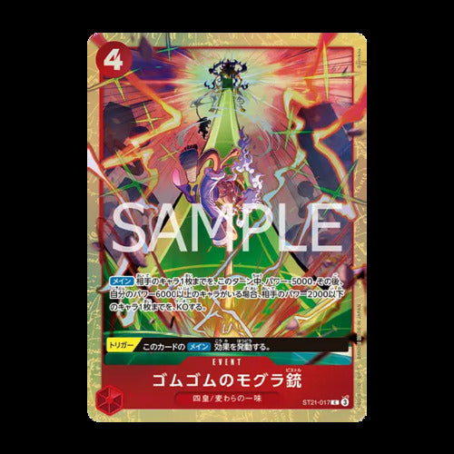 Premium Card Collection vol.5
