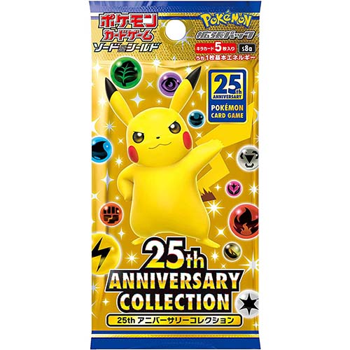 Pokémon CG 25th Anniversary Collection Booster Box Secondary image