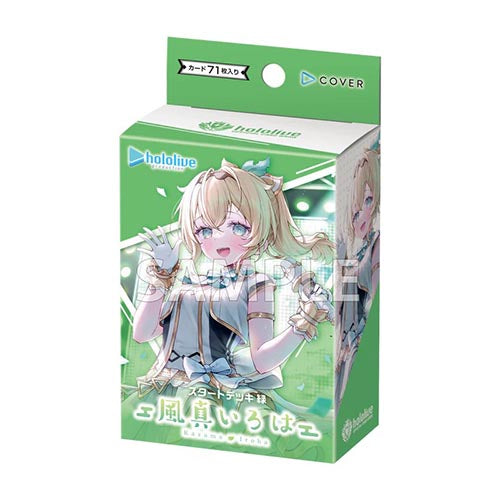 hololive OFFICIAL CG Start Deck Green Kazema Iroha Main image