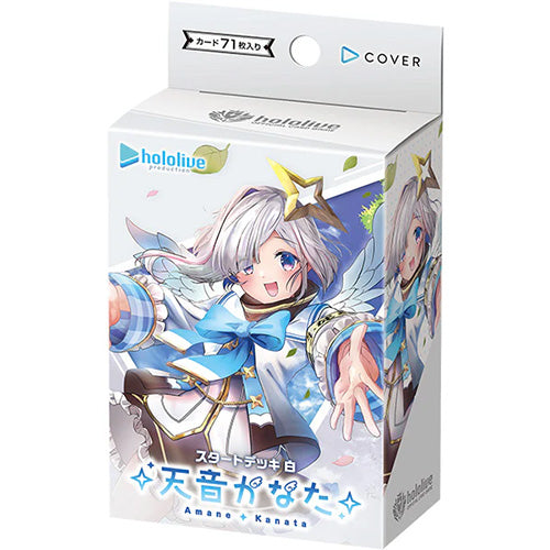 hololive OFFICIAL CG Start Deck White Amane Kanata Main image