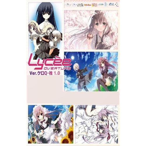 Lycee Overture Ver. KeroQ Pillow 1.0 Main image