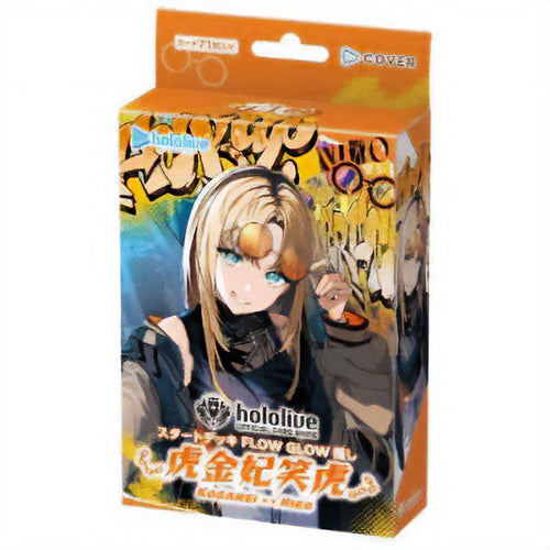 hololive OFFICIAL CG Start Deck FLOW GLOW Favorite Koganei Niko Main image