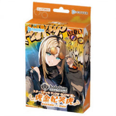 hololive OFFICIAL CG Start Deck FLOW GLOW Favorite Koganei Niko