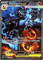 Pokémon CG Inferno X Box