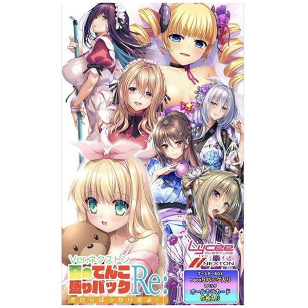 Lycee Overture Ver. Nexton Summer Pack Re: Booster Box Comic Market 104 Limited Main image