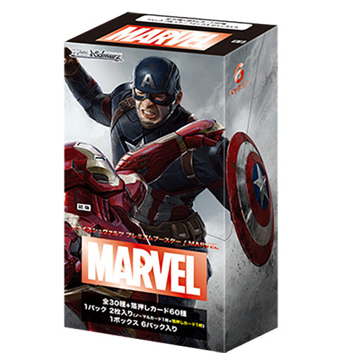 Weiss Schwarz Premium Booster MARVEL Main image