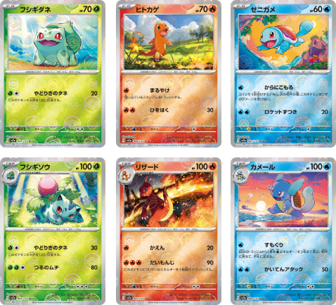 Pokémon CG Pokémon Card 151 20 Packs