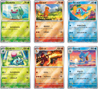 Pokémon CG Pokémon Card 151 20 Packs