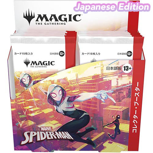 MTG [Japanese Edition] Marvel Spider-Man Collector Booster
