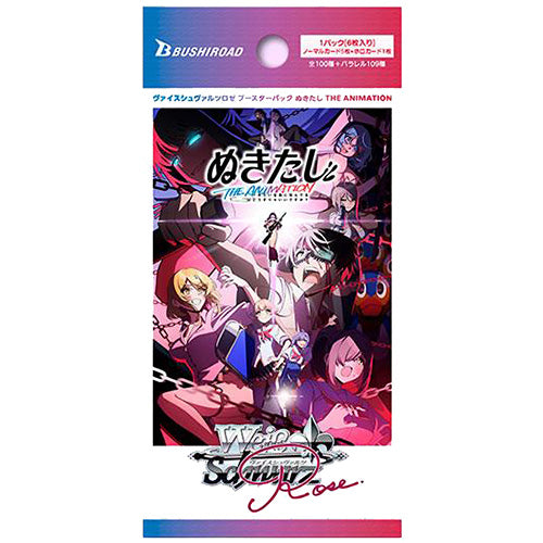 Weiss Schwarz Rose Booster Pack Nukitashi THE ANIMATION