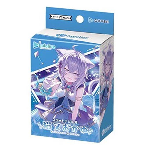 hololive OFFICIAL CG Start Deck Blue Nekomata Okayu Main image