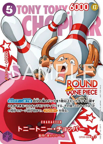 Round1 One Piece Promo Pack