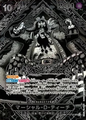 ONE PIECE CG Legacy of the Master OP-12 BOX