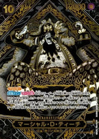 ONE PIECE CG Legacy of the Master OP-12 BOX