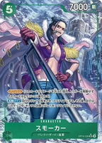 ONE PIECE CG Royal Bloodline OP-10 BOX
