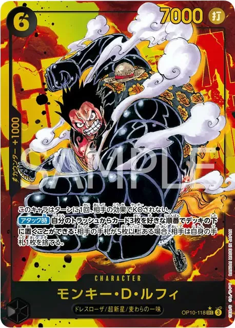 ONE PIECE CG Royal Bloodline OP-10 BOX