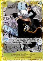 ONE PIECE CG Royal Bloodline OP-10 BOX