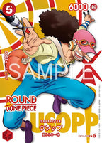 Round1 One Piece Promo Pack
