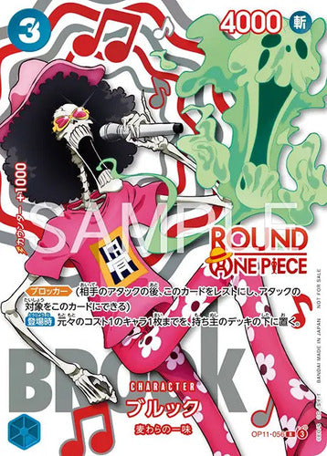 Round1 One Piece Promo Pack