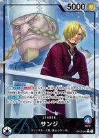 ONE PIECE CG Legacy of the Master OP-12 BOX