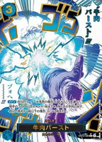 ONE PIECE CG Legacy of the Master OP-12 BOX