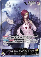 ONE PIECE CG Legacy of the Master OP-12 BOX