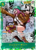 ONE PIECE CG Legacy of the Master OP-12 BOX