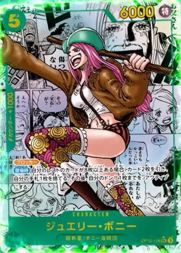 ONE PIECE CG Legacy of the Master OP-12 BOX