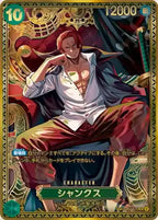 ONE PIECE CG The World's Strongest Warrior OP-17