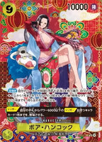 ONE PIECE CG The Seven Warlords of The Sea OP-14