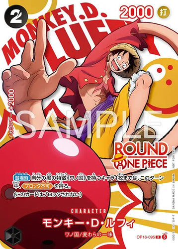 Round1 One Piece Promo Pack Secondary image