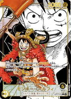 ONE PIECE CG The World's Strongest Warrior OP-17