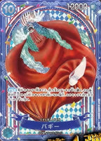 ONE PIECE CG The Seven Warlords of The Sea OP-14