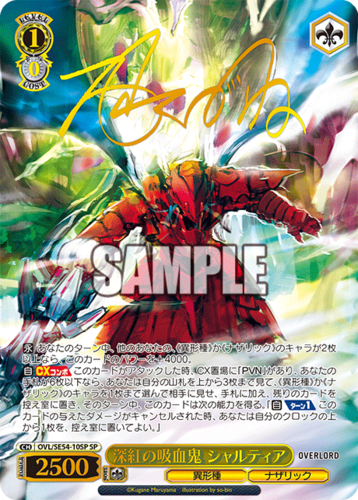 Weiss Schwarz Premium Booster Original Overlord TCGMart Express Weiss Schwarz Premium Booster Original Overlord TCGMart Express