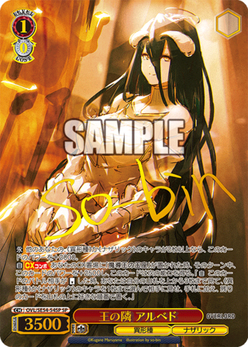 Weiss Schwarz Premium Booster Original Overlord