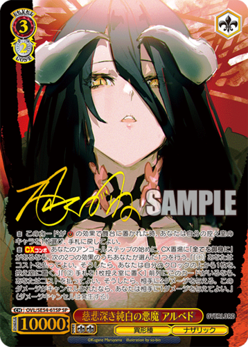 Weiss Schwarz Premium Booster Original Overlord