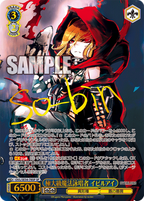 Weiss Schwarz Premium Booster Original Overlord