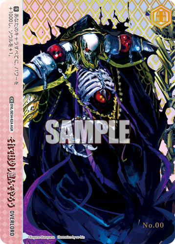 Weiss Schwarz Premium Booster Original Overlord  TCGMart Express