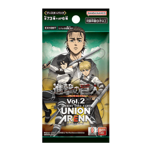 UNION ARENA Booster Attack on Titan Vol.2 Secondary image