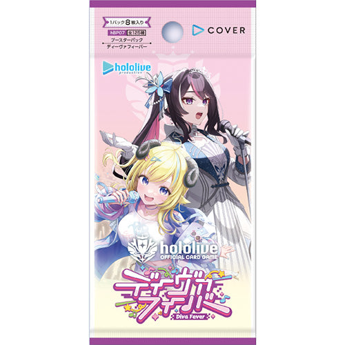 hololive OFFICIAL CG Booster Diva Fever Secondary image
